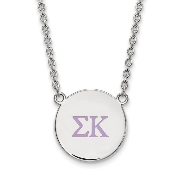 Sterling Silver Sigma Kappa Large Lavender Enamel Greek Necklace - Picture 1 of 4